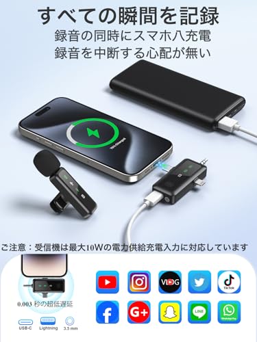 IVV ワイヤレスマイク ピンマイク 瞬時接続 360°集音ノイズキャンセ